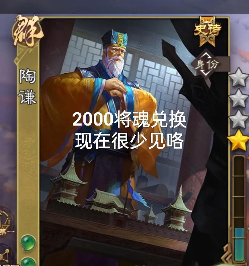 三国杀赛事商店什么时候刷新？更新时间表是怎样的？  第3张