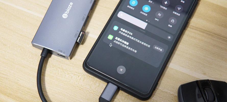 苹果8如何通过扩展坞连接蓝牙设备？操作指南是什么？  第3张