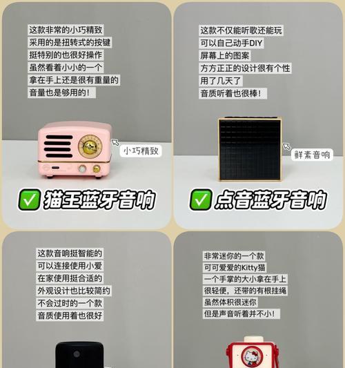 蓝牙音乐音响在店铺中的效果如何？是否值得购买？  第3张