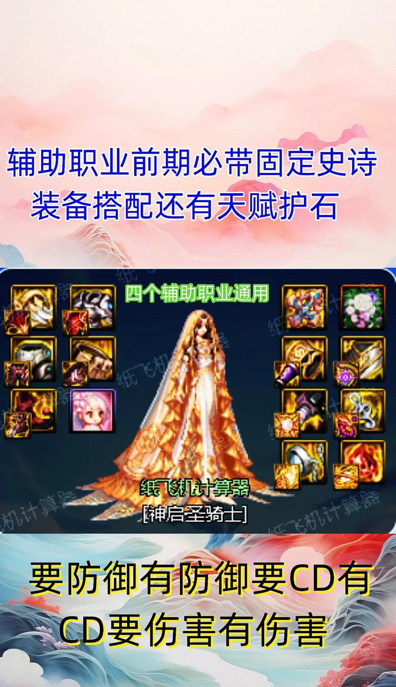 旭旭宝宝是如何登录地下城的？  第1张