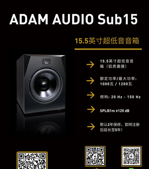 低音炮频率调节位置在哪里？如何调整到最佳？  第3张