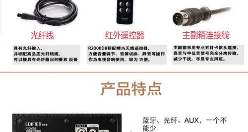 低音炮频率调节位置在哪里？如何调整到最佳？  第2张