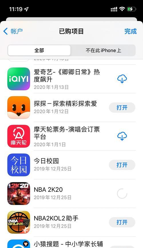 2k手机连接电视屏幕的方法是什么？有哪些注意事项？  第1张