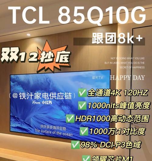 2k手机连接电视屏幕的方法是什么？有哪些注意事项？  第2张