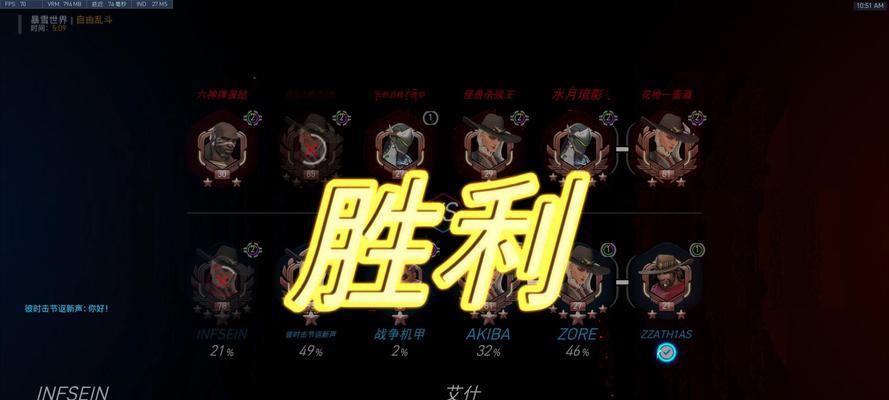守望先锋带打活动怎么打？活动参与方法是什么？  第3张