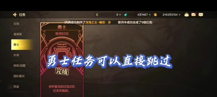 dnf手游剑魂小丑套怎么搭配？小丑套的搭配技巧是什么？  第1张