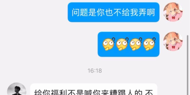 地下城帮充值套路是什么？如何避免被骗？  第2张