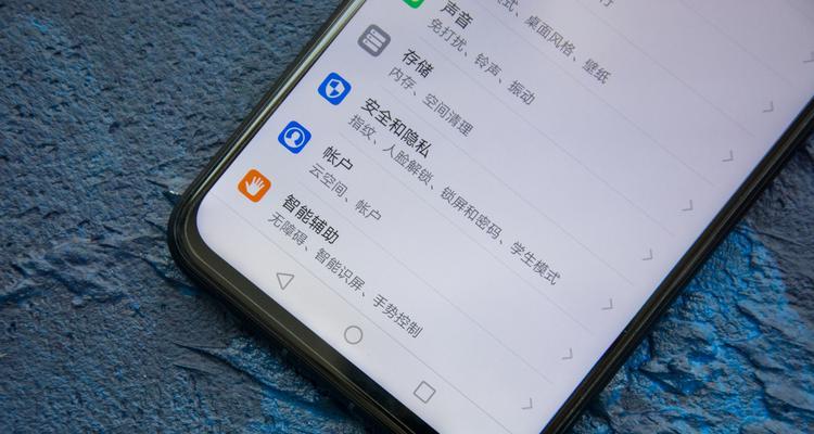 荣耀8x屏幕粘贴方法？粘后效果如何？  第1张