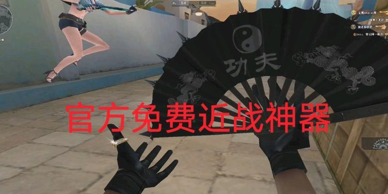 cf太极扇价格是多少？  第3张