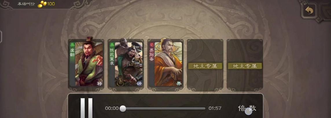 电脑上玩三国杀推荐使用哪个模拟器？  第1张