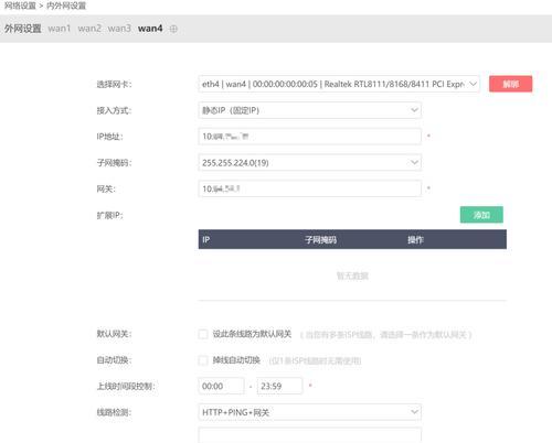 路由器怎么看网关密码是多少？如何找回或重置密码？  第3张