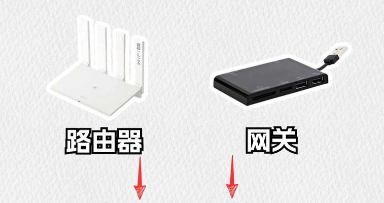 路由器怎么看网关密码是多少？如何找回或重置密码？  第2张