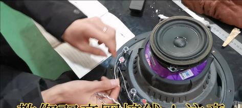 音响喇叭正负极如何区分？正确连接方法是什么？  第1张