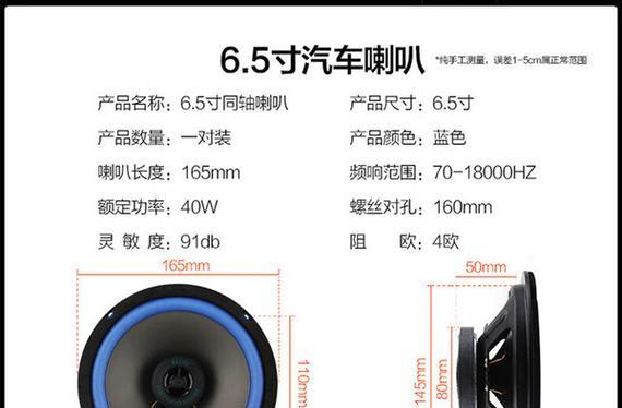 音响喇叭正负极如何区分？正确连接方法是什么？  第3张