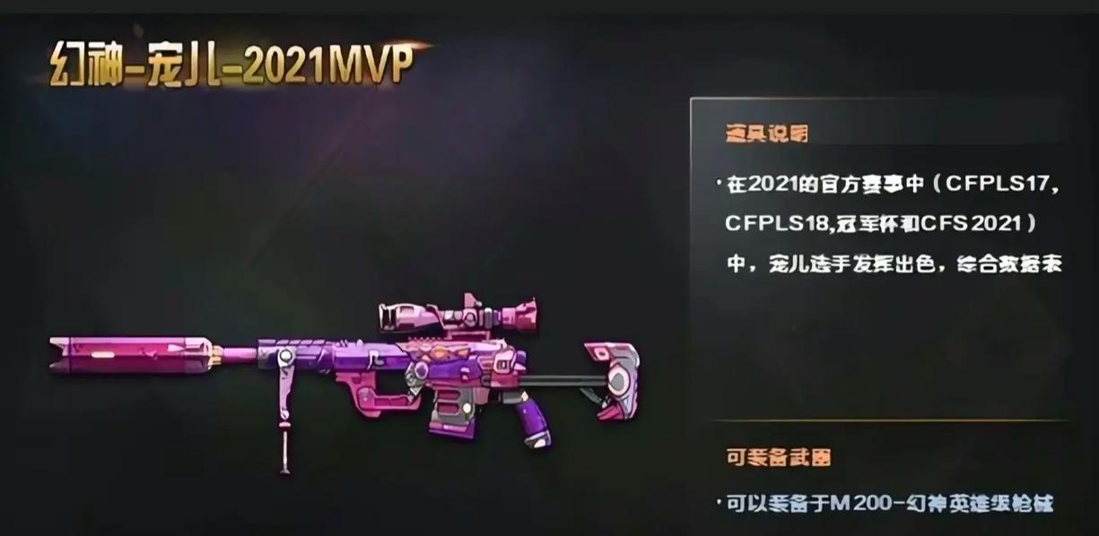 cf幻神需要多少钻才能获得？获取幻神的几率是多少？  第2张