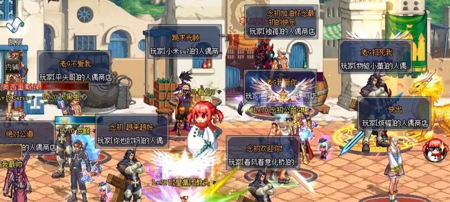 地下城怀念服存在吗？如何参与游戏？  第2张