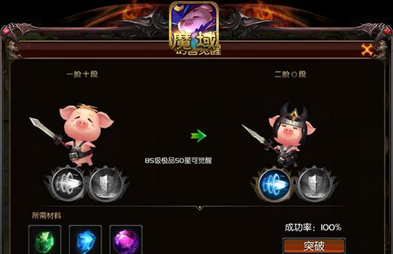 魔域口袋版打年的技巧是什么？如何快速击败年兽？  第1张