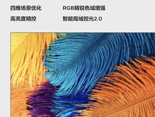 带有两条线的电视机是哪个品牌？它的特点是什么？  第3张