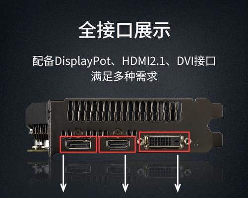小型显卡安装方法是什么？使用时有哪些注意事项？  第2张