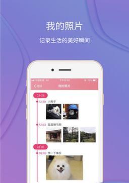 手机软件去脸功能如何使用？  第2张
