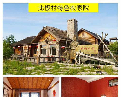 地下城在东北怎么玩的？东北地区的特色玩法是什么？  第3张