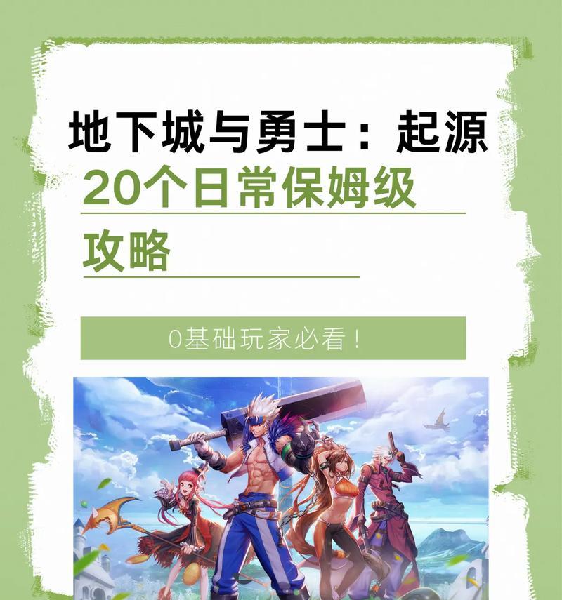 魔兽世界史诗地下城的进入条件是什么？如何进入史诗地下城？  第1张
