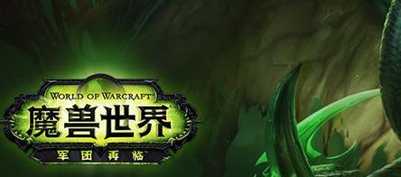 魔兽世界史诗地下城的进入条件是什么？如何进入史诗地下城？  第3张