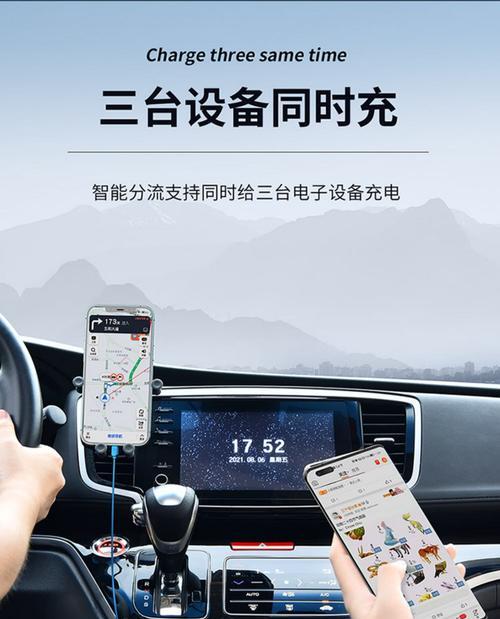 车载充电器三合一线接法是什么？正确步骤是什么？  第1张