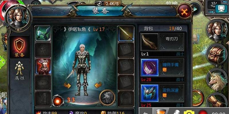 魔域兽魂阵线怎么退出副本？退出副本的正确方法是什么？  第1张