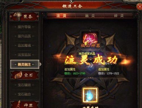 魔域游戏账号是如何被盗的？如何有效防范？  第2张