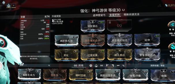 星际战甲中螃蟹如何捕捉？技巧是什么？  第3张