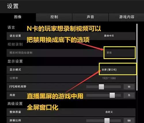 如何在电视屏幕上玩游戏？需要哪些设备和设置？  第1张