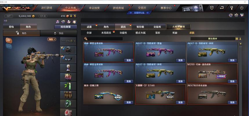 cf电玩蓝兔碎片多少个可以换？碎片兑换有哪些规则？  第2张