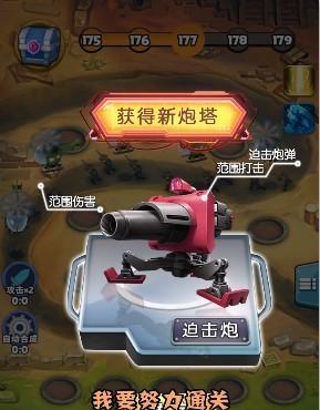 魔兽战神完美世界怎么样？游戏体验和评价如何？  第3张