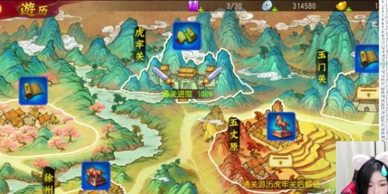 三国杀名将传精英副本通关技巧是什么？  第2张