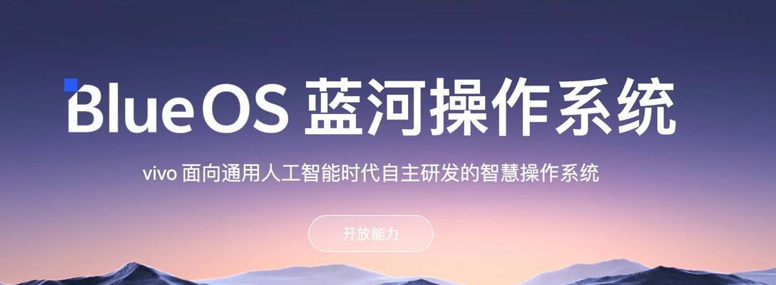 国产化操作系统有哪些？电脑国产操作系统的选择是什么？  第2张