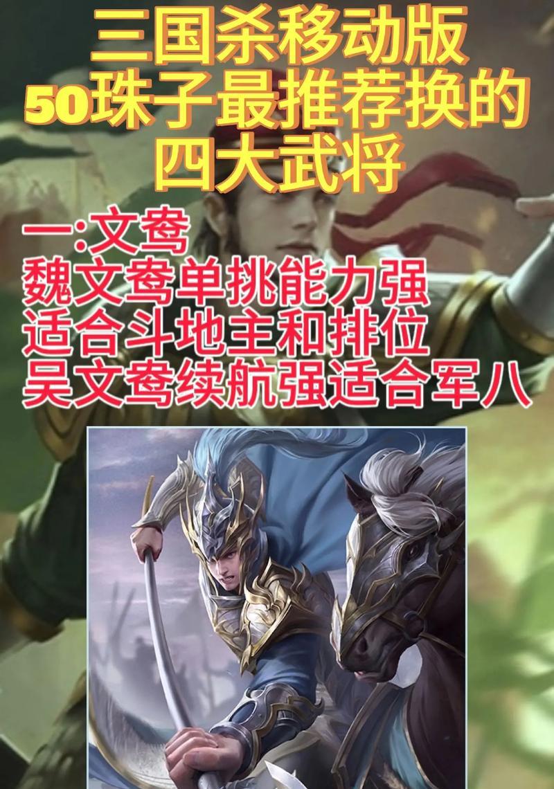 三国杀游戏中为何不出武将？不出武将的原因是什么？  第3张