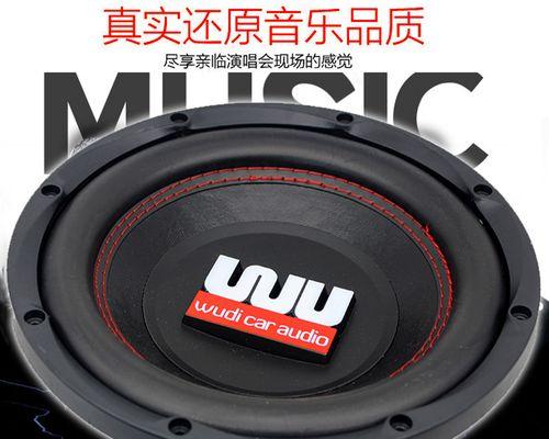 无源低音炮噪音问题如何解决？听歌时嗡嗡响？  第1张