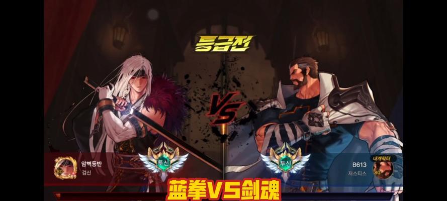 剑魂pk加点策略有哪些？  第2张