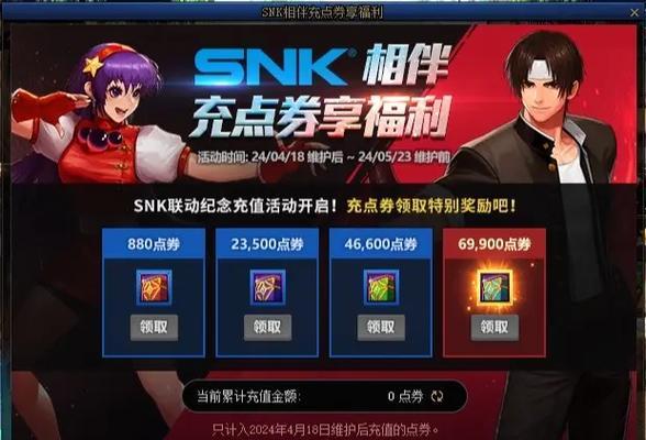 地下城充能值如何提升？增加方法有哪些？  第1张
