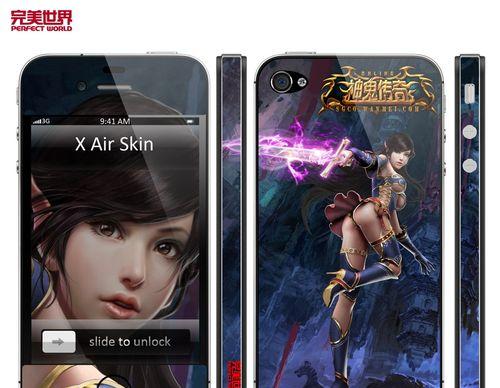完美世界155级封神怎么玩？有哪些技巧和建议？  第2张