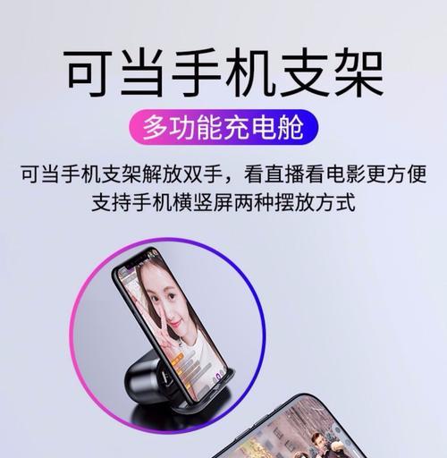 白色电脑如何配对蓝牙耳机？设置过程中可能遇到的问题？  第2张