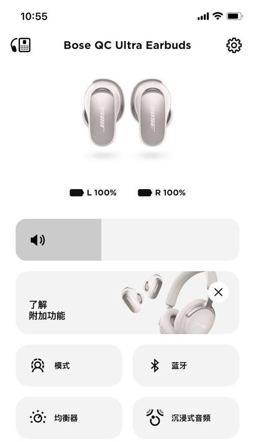 塞纳耳机蓝牙开启方法是什么？连接手机是否便捷？  第2张