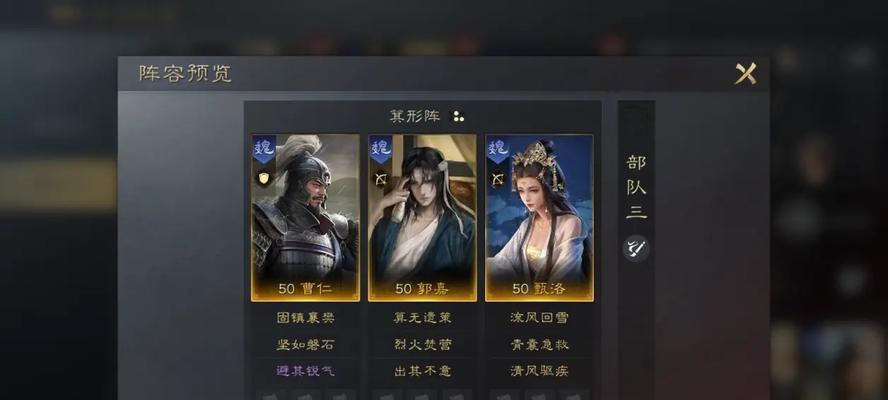 三国杀中郭嘉的使用策略是什么？  第3张