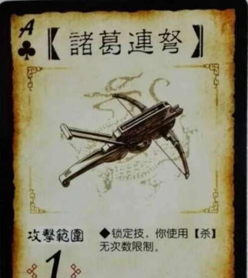 三国杀甲的使用限制是什么？为何会有这些限制？  第1张
