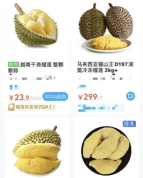 如何购买到价格更优惠的贴纸电视机？  第2张