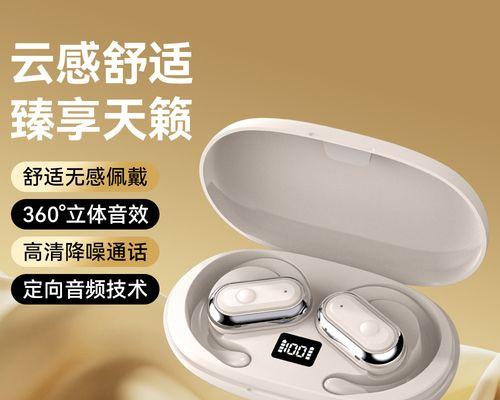 充客耳机蓝牙耳机怎么样？音质和续航表现如何？  第2张
