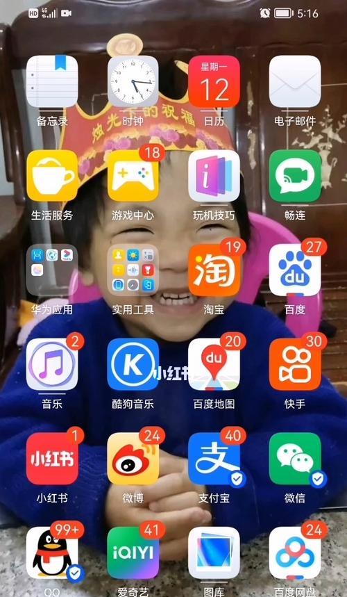 华为手机eIRIMS更新步骤是什么？更新后有何变化？  第2张
