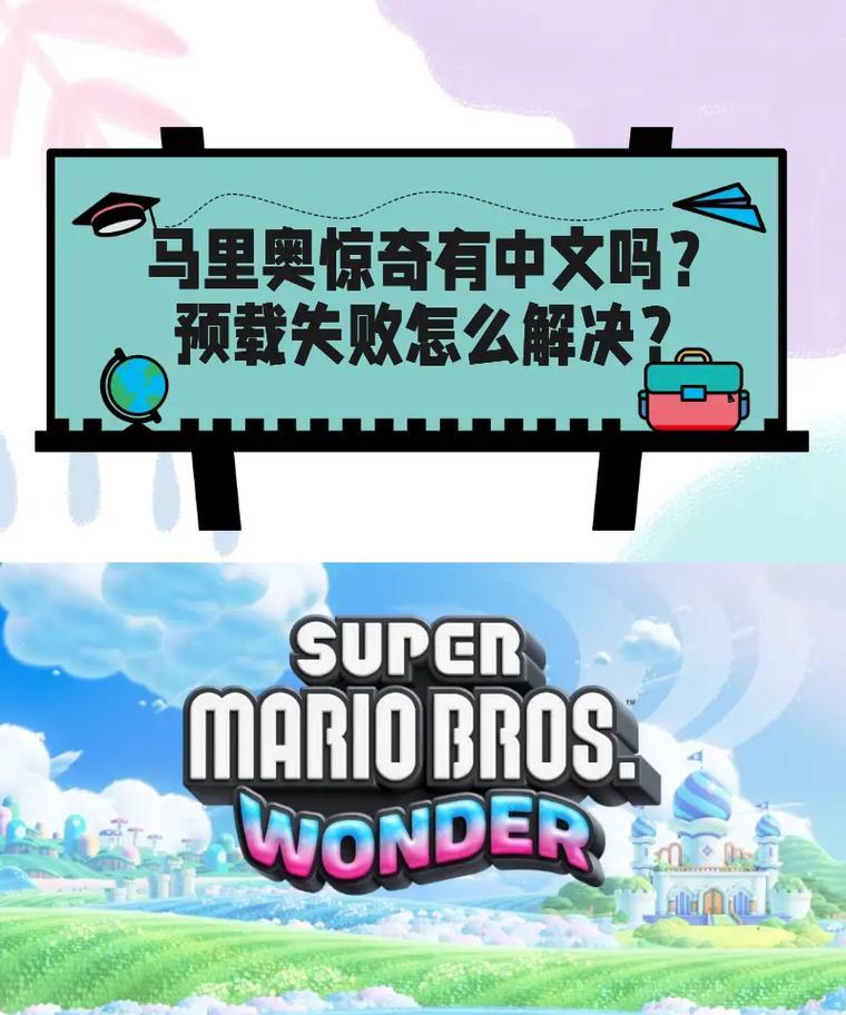 switch分屏操作后出现卡顿的原因是什么？  第3张