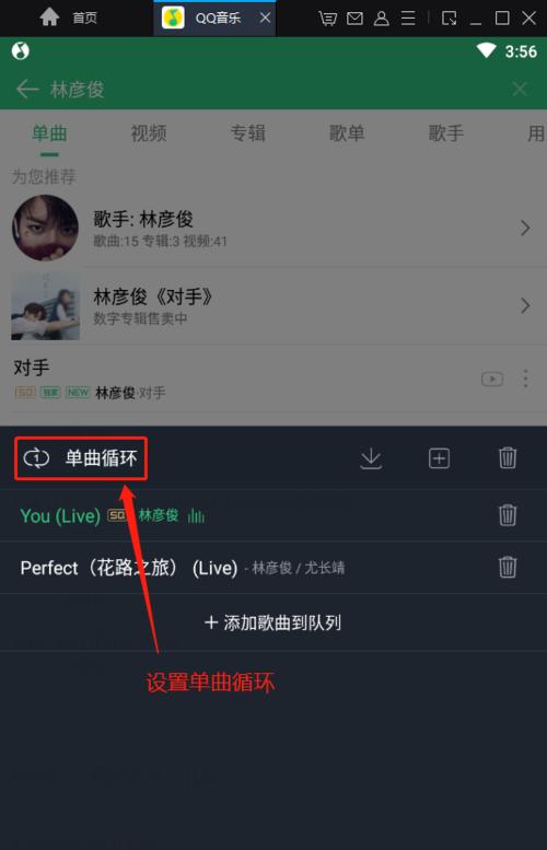 模拟器卡对手的技巧是什么？如何防止被对手卡？  第1张